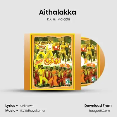 Aithalakka (From "Karkaa Kasadara") Cover
