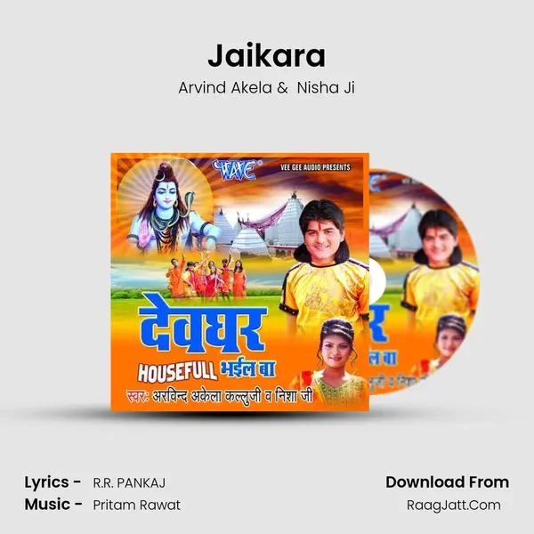Jaikara MP3 Song by Arvind Akela Cover