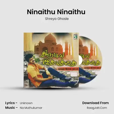 Ninaithu Ninaithu (From "7/G Rainbow Colony") Cover