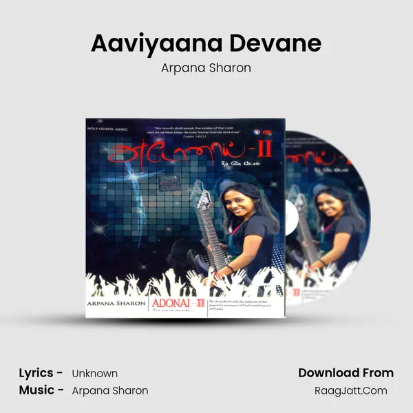 Aaviyaana Devane mp3 song