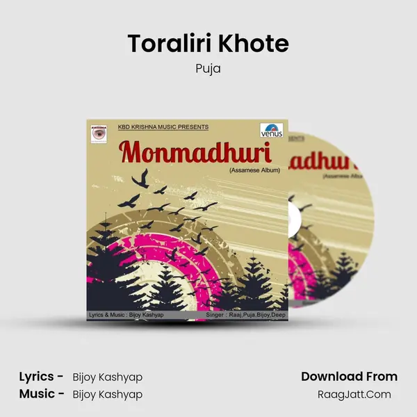 Toraliri Khote MP3 Song by Puja Cover