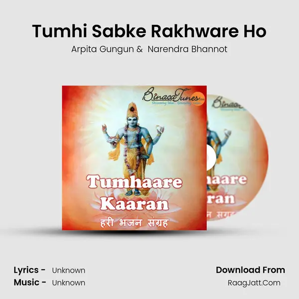 Tumhi Sabke Rakhware Ho MP3 Song by Arpita Gungun Cover