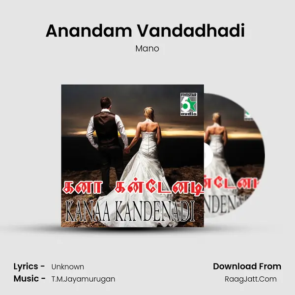 Anandam Vandadhadi (From "Rojamalare") Cover