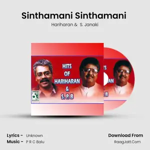 Sinthamani Sinthamani (From "Aahaa Yenna Porutham") Cover