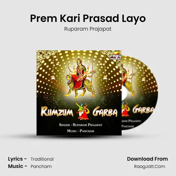 Prem Kari Prasad Layo MP3 Song by Ruparam Prajapat Cover
