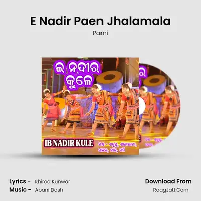 E Nadir Paen Jhalamala MP3 Song by Pami Cover