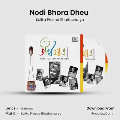 Nodi Bhora Dheu (voice over) MP3 Song by Kalika Prasad Bhattacharya Cover