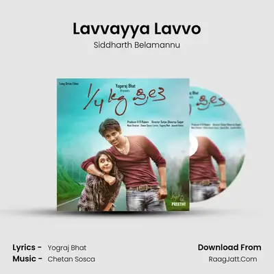 Lavvayya Lavvo MP3 Song by Siddharth Belamannu Cover