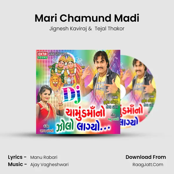 Mari Chamund Madi MP3 Song by Jignesh Kaviraj Cover