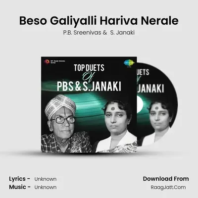 Beso Galiyalli Hariva Nerale MP3 Song by P.B. Sreenivas Cover