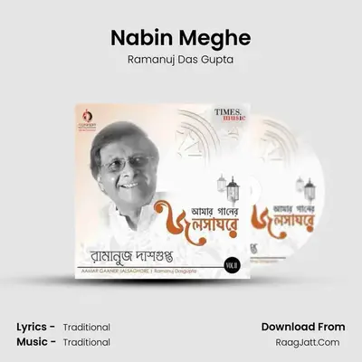 Nabin Meghe mp3 song