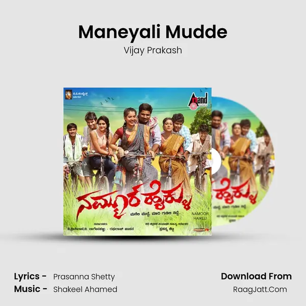 Maneyali Mudde MP3 Song by Vijay Prakash Cover