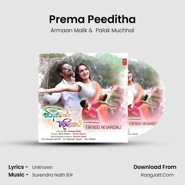Prema Peeditha MP3 Song by Armaan Malik Cover