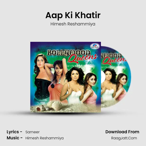 Aap Ki Khatir Cover