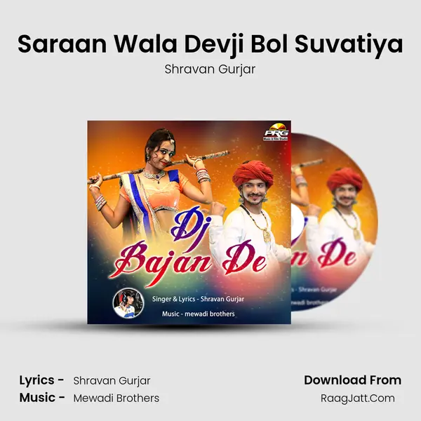 Saraan Wala Devji Bol Suvatiya MP3 Song by Shravan Gurjar Cover