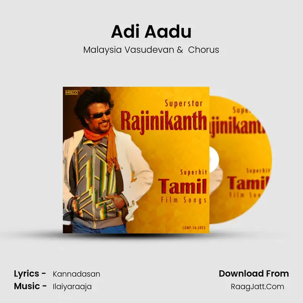 Adi Aadu Cover
