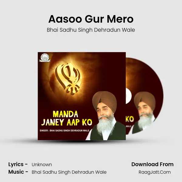 Aasoo Gur Mero MP3 Song by Bhai Sadhu Singh Dehradun Wale Cover
