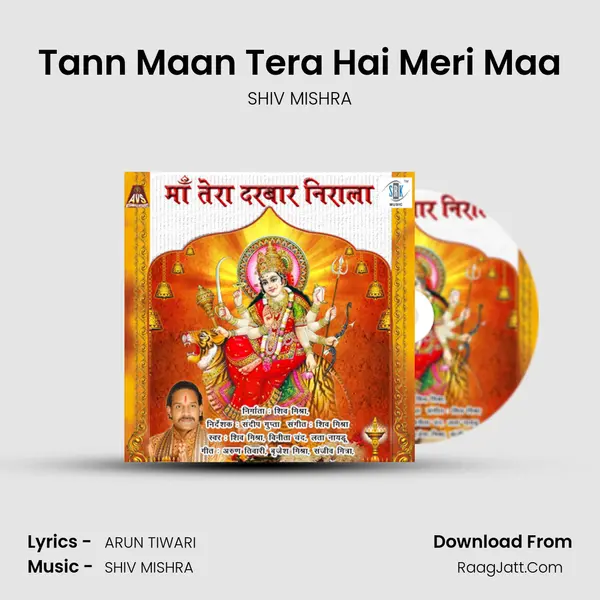 Tann Maan Tera Hai Meri Maa mp3 song