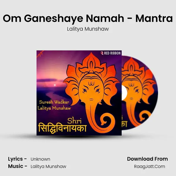 Om Ganeshaye Namah - Mantra Cover