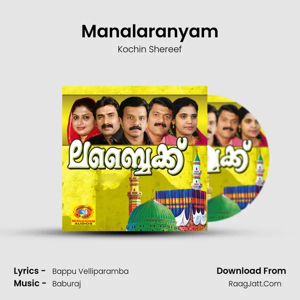 Manalaranyam MP3 Song by Kochin Shereef Cover