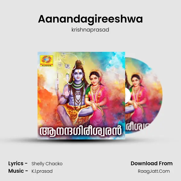 Aanandagireeshwa MP3 Song by krishnaprasad Cover