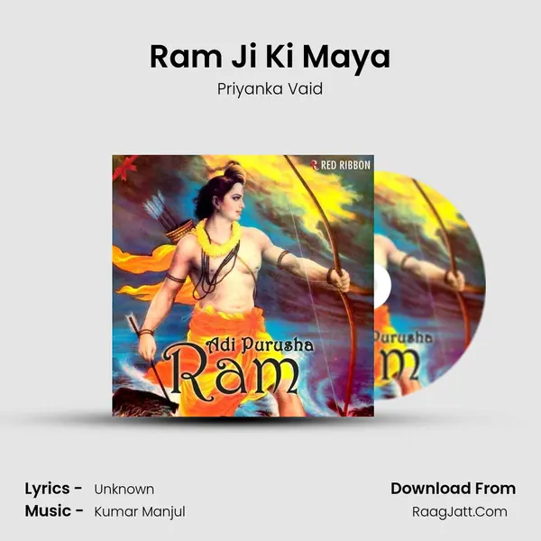 Ram Ji Ki Maya mp3 song