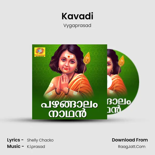 Kavadi MP3 Song by Vygaprasad Cover