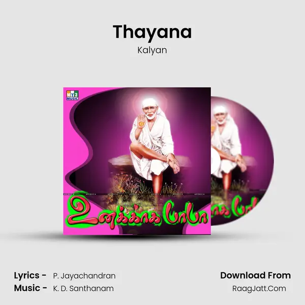 Thayana MP3 Song by Kalyan Cover