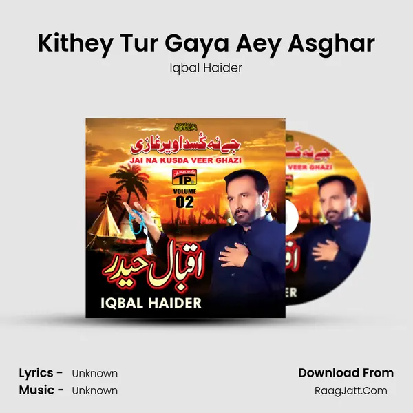 Kithey Tur Gaya Aey Asghar mp3 song