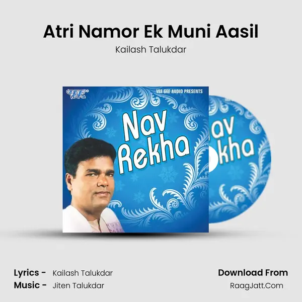 Atri Namor Ek Muni Aasil MP3 Song by Kailash Talukdar Cover