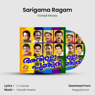 Sarigama Ragam MP3 Song by Eranjoli Moosa Cover