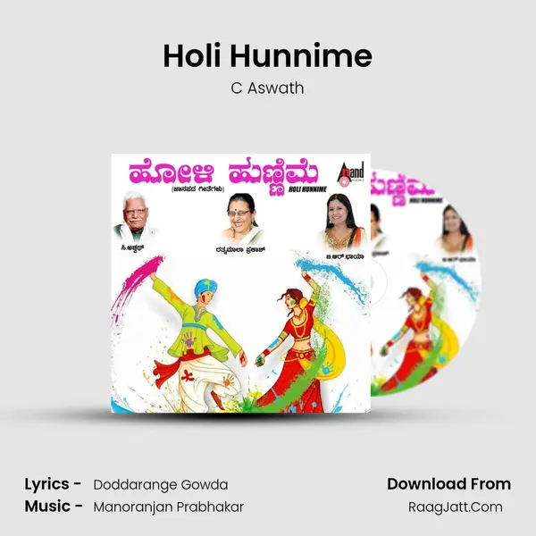 Holi Hunnime MP3 Song by C Aswath Cover