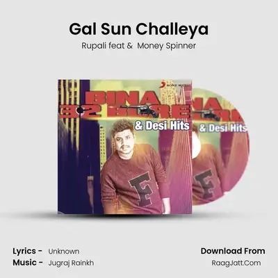 Gal Sun Challeya mp3 song