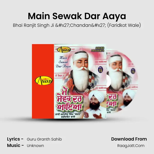 Main Sewak Dar Aaya mp3 song