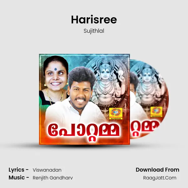 Harisree MP3 Song by Sujithlal Cover
