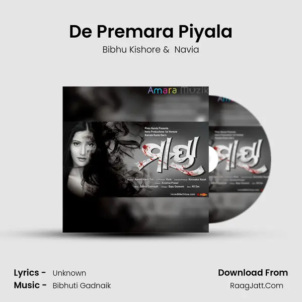 De Premara Piyala Cover