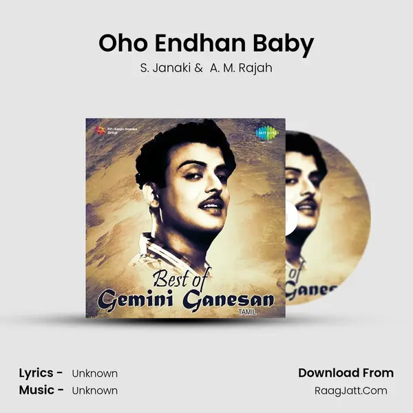 Oho Endhan Baby Cover
