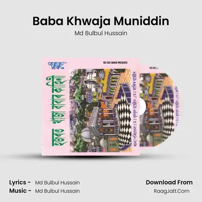Baba Khwaja Muniddin Cover