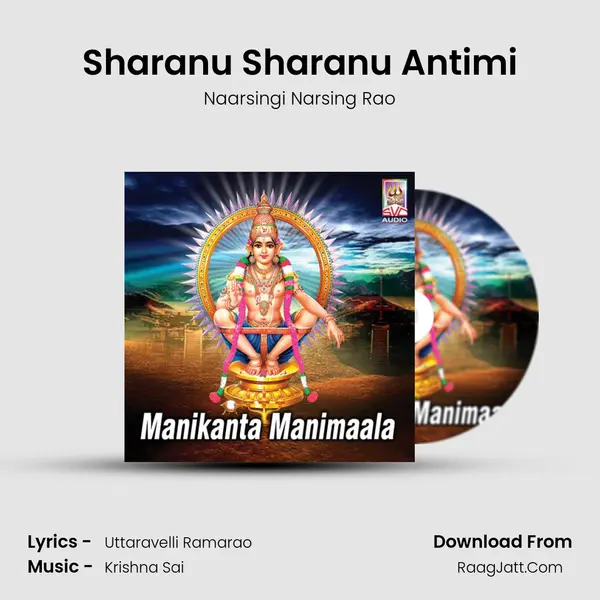 Sharanu Sharanu Antimi MP3 Song by Naarsingi Narsing Rao Cover