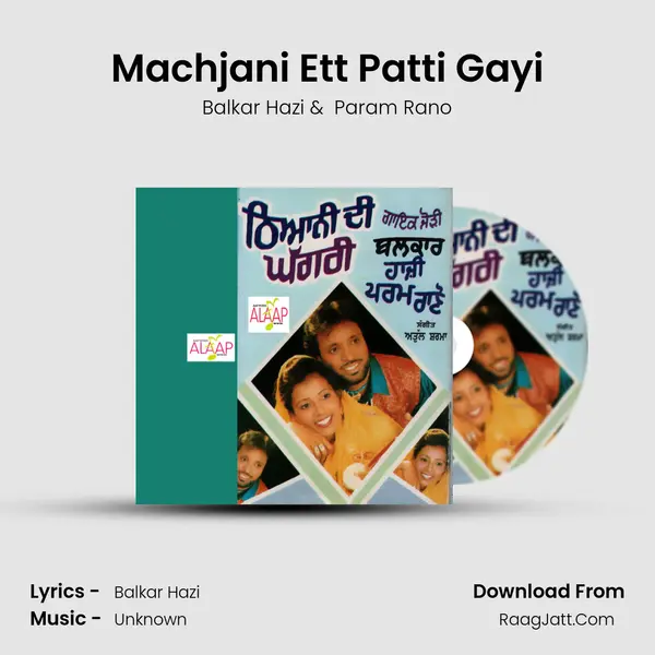 Machjani Ett Patti Gayi mp3 song