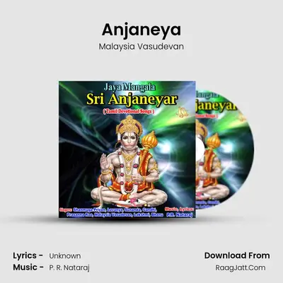 Anjaneya MP3 Song by Malaysia Vasudevan Cover