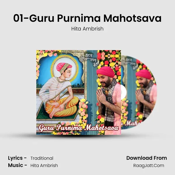 01-Guru Purnima Mahotsava MP3 Song by Hita Ambrish Cover