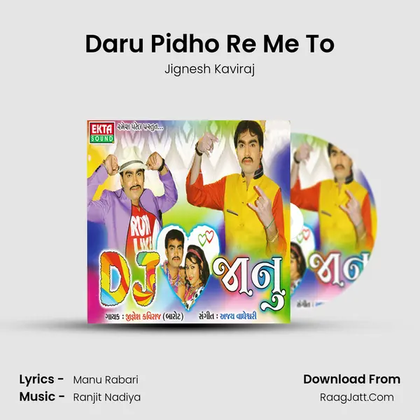 Daru Pidho Re Me To MP3 Song by Jignesh Kaviraj Cover
