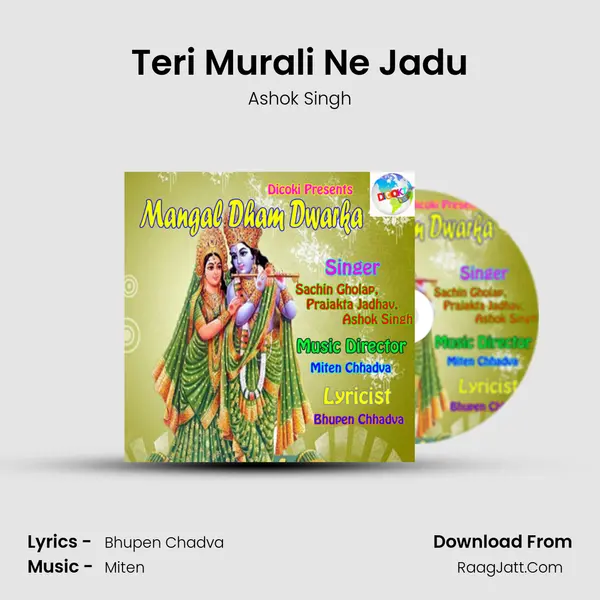Teri Murali Ne Jadu MP3 Song by Ashok Singh Cover