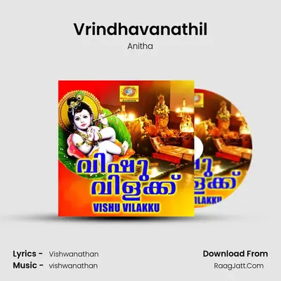 Vrindhavanathil MP3 Song by Anitha Cover
