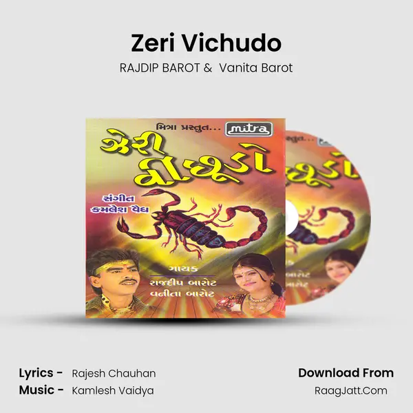 Zeri Vichudo mp3 song