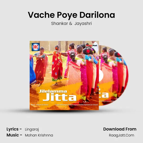 Vache Poye Darilona MP3 Song by Shankar Cover