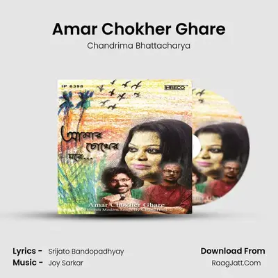 Amar Chokher Ghare MP3 Song by Chandrima Bhattacharya Cover