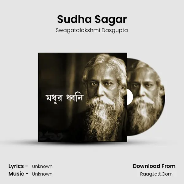 Sudha Sagar MP3 Song by Swagatalakshmi Dasgupta Cover