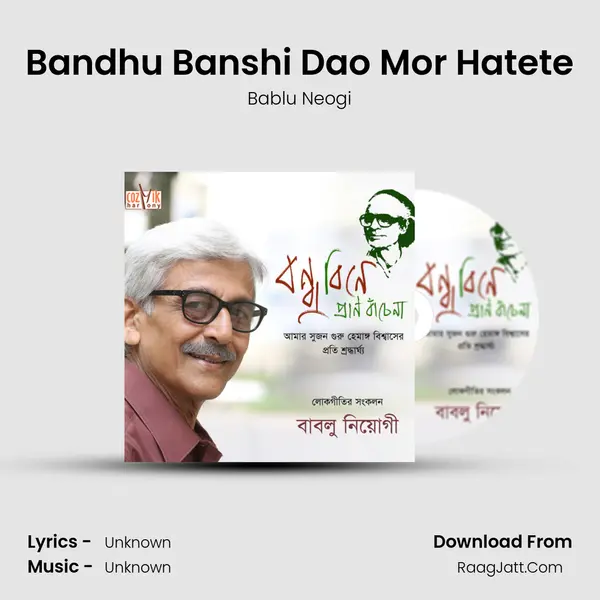 Bandhu Banshi Dao Mor Hatete MP3 Song by Bablu Neogi Cover